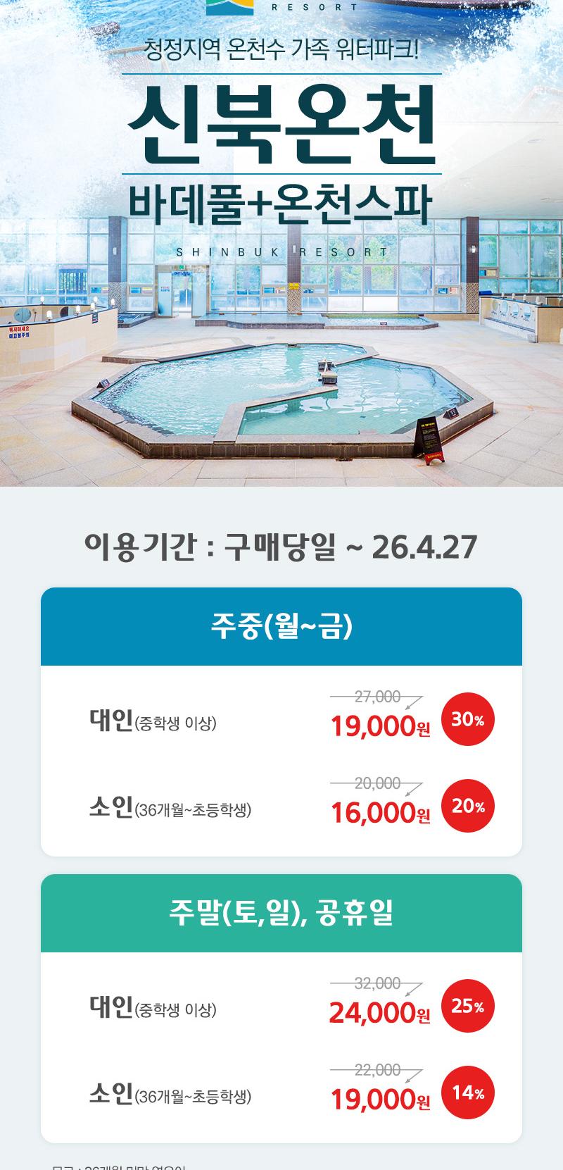 상품 상세 이미지 2