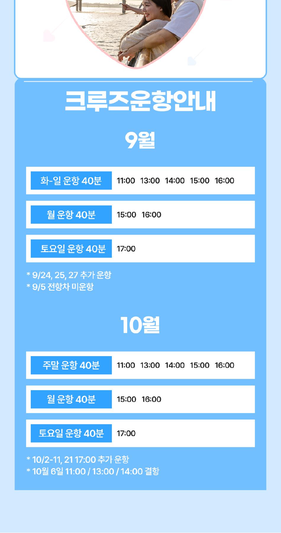 상품 상세 이미지 11