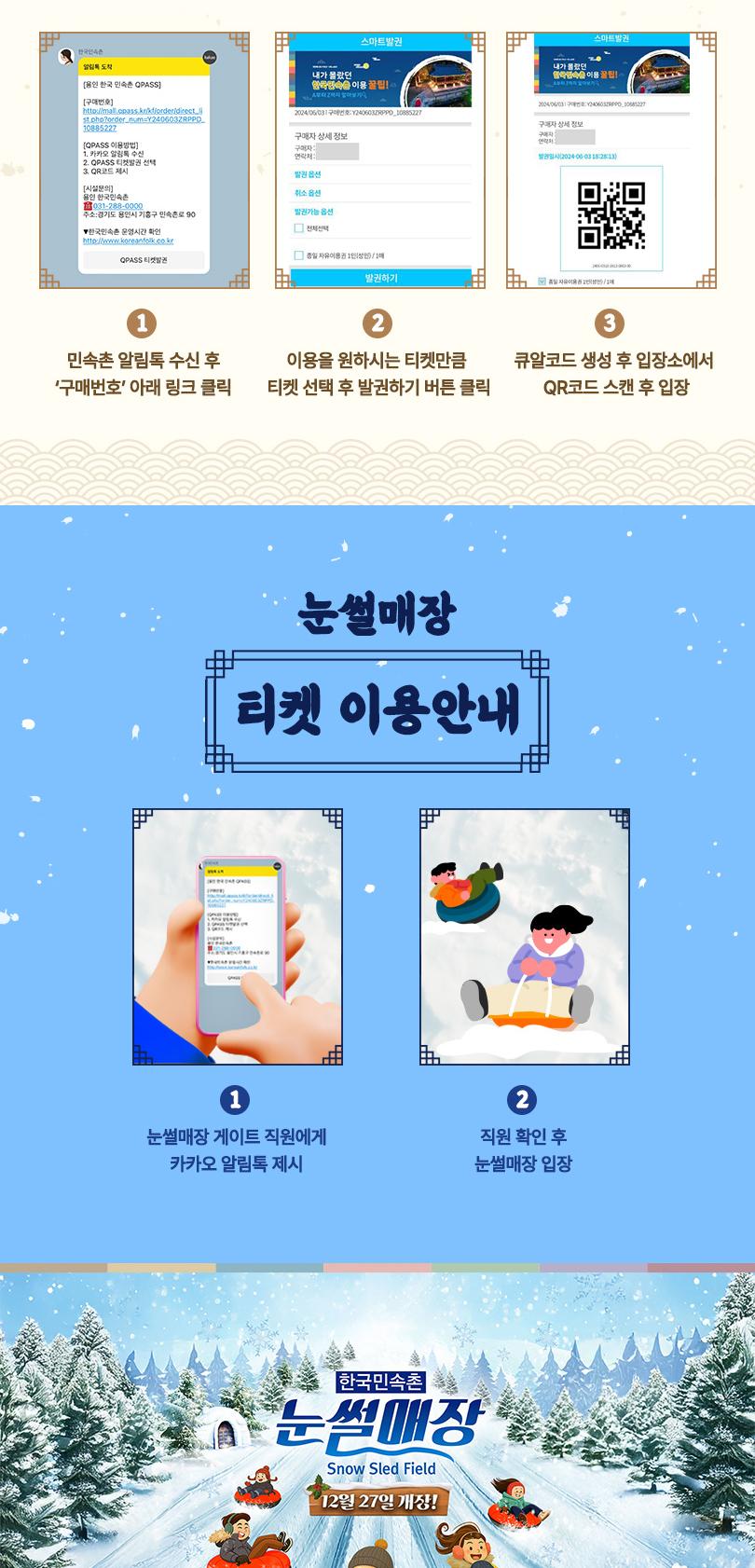 상품 상세 이미지 2