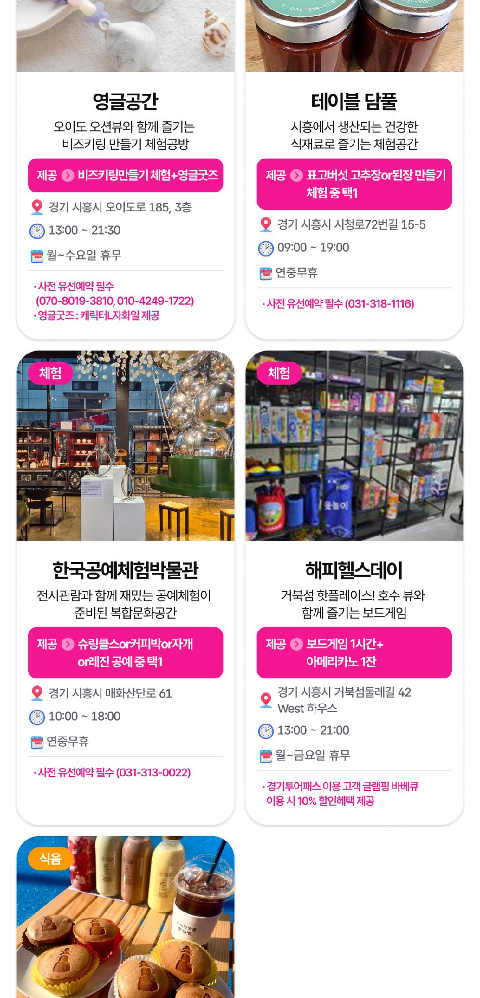 상품 상세 이미지 26