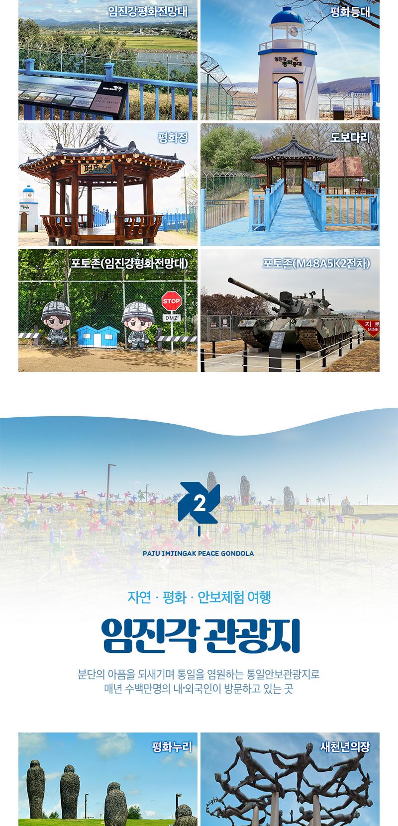 상품 상세 이미지 6