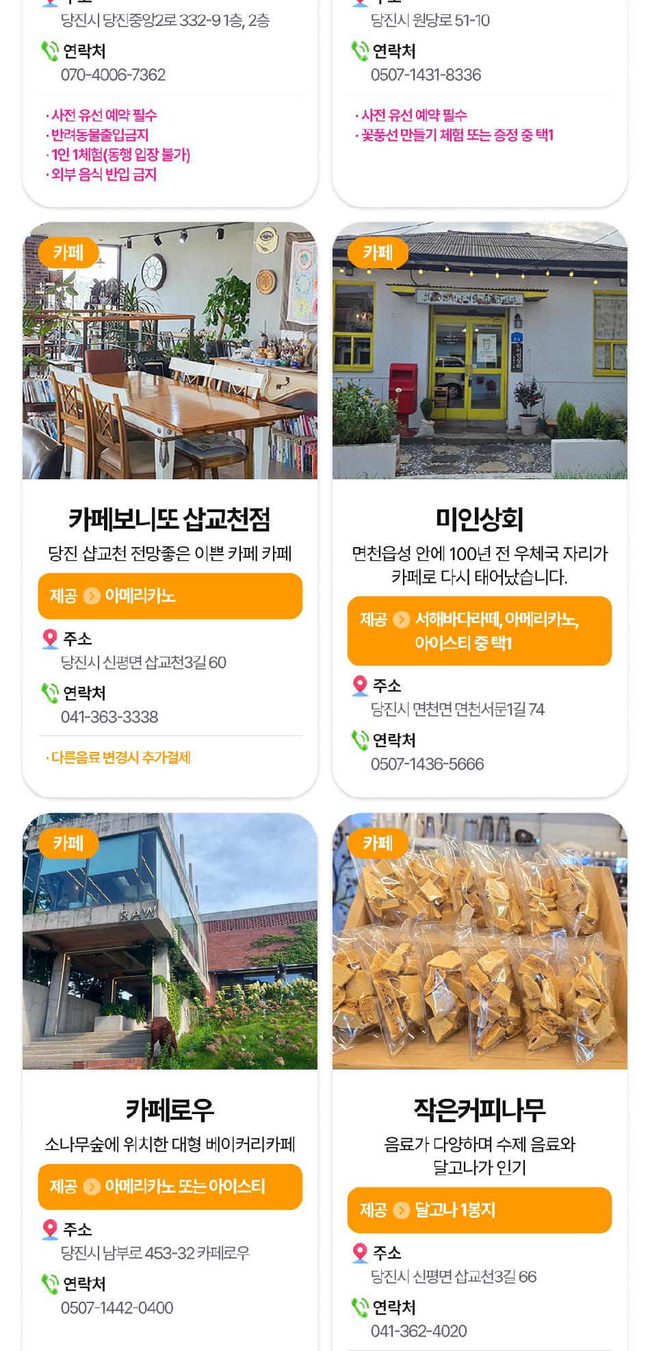상품 상세 이미지 47