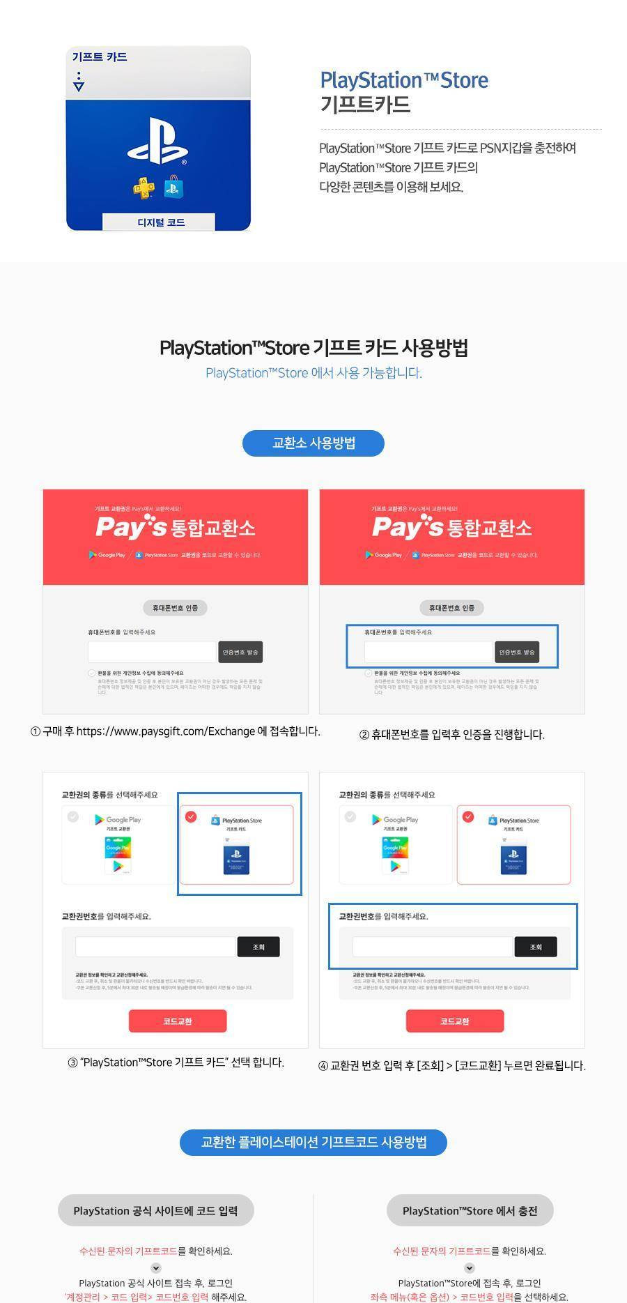 상품 상세 이미지 1