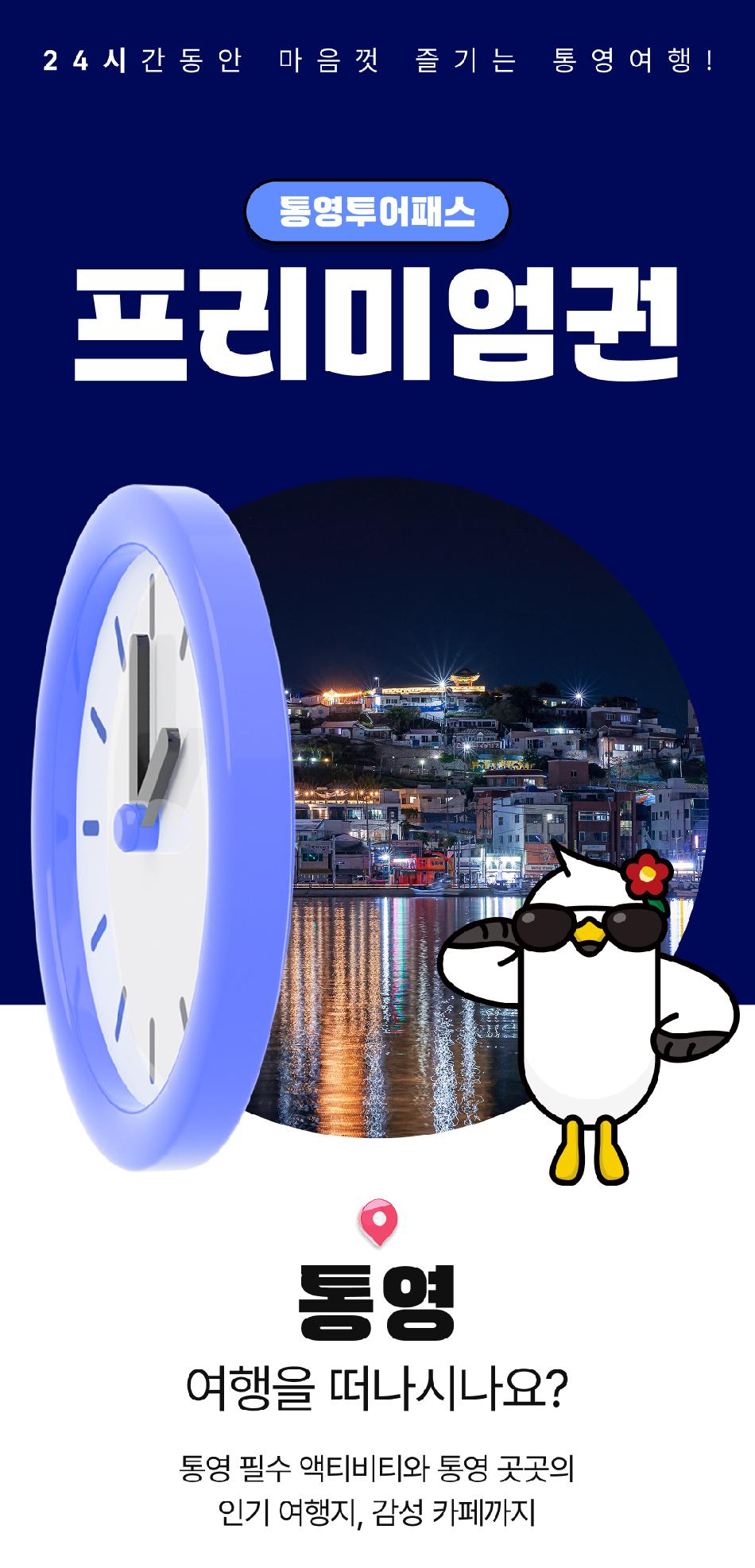 상품 상세 이미지 2