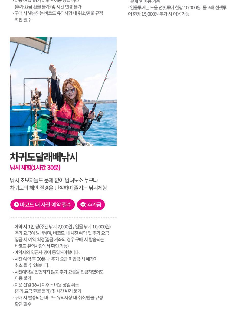 상품 상세 이미지 39