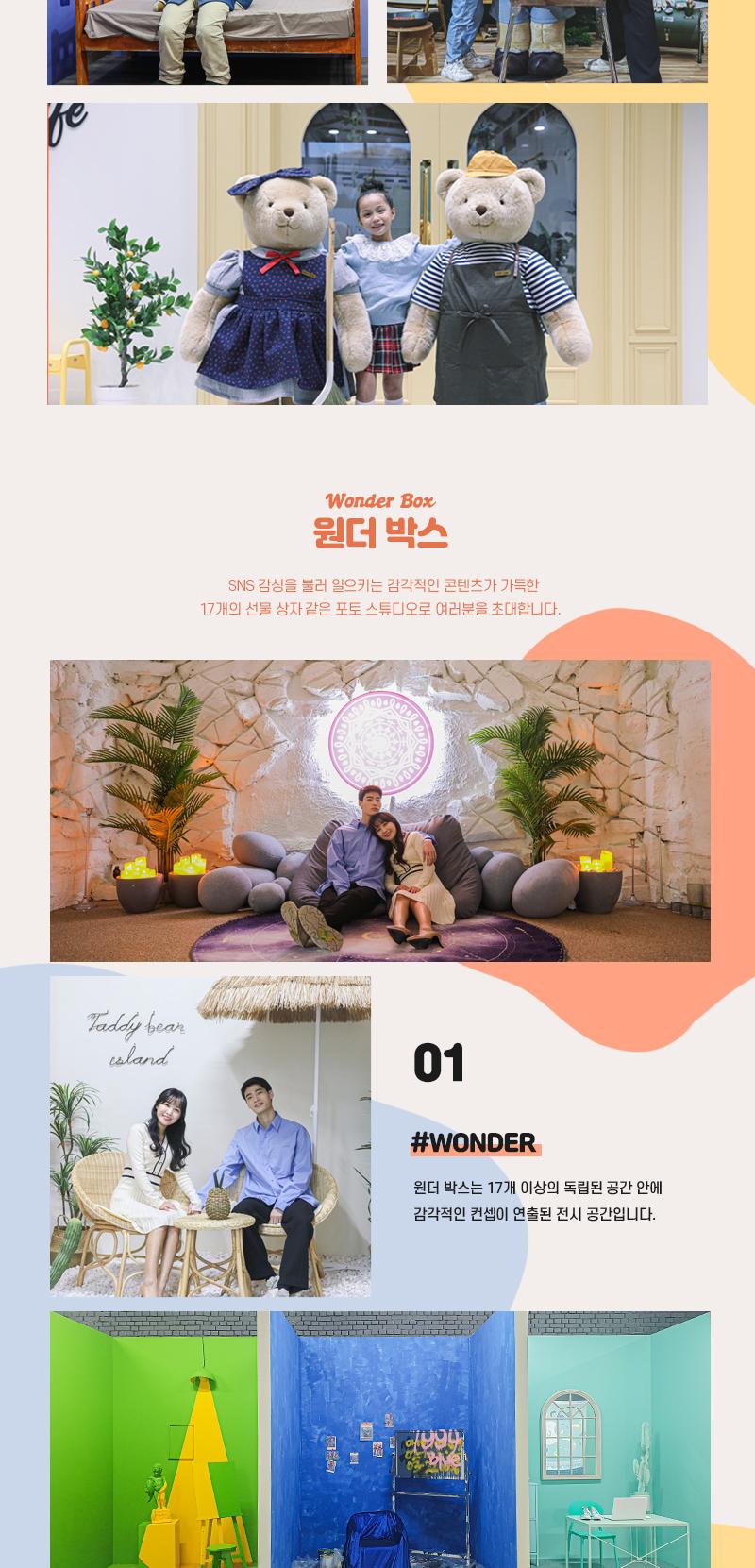 상품 상세 이미지 8