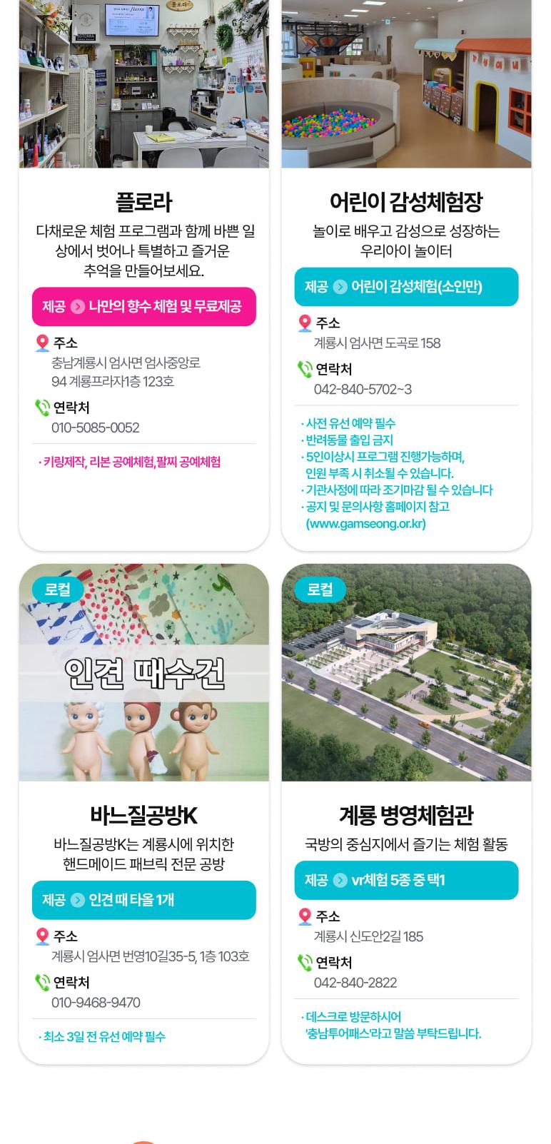 상품 상세 이미지 55