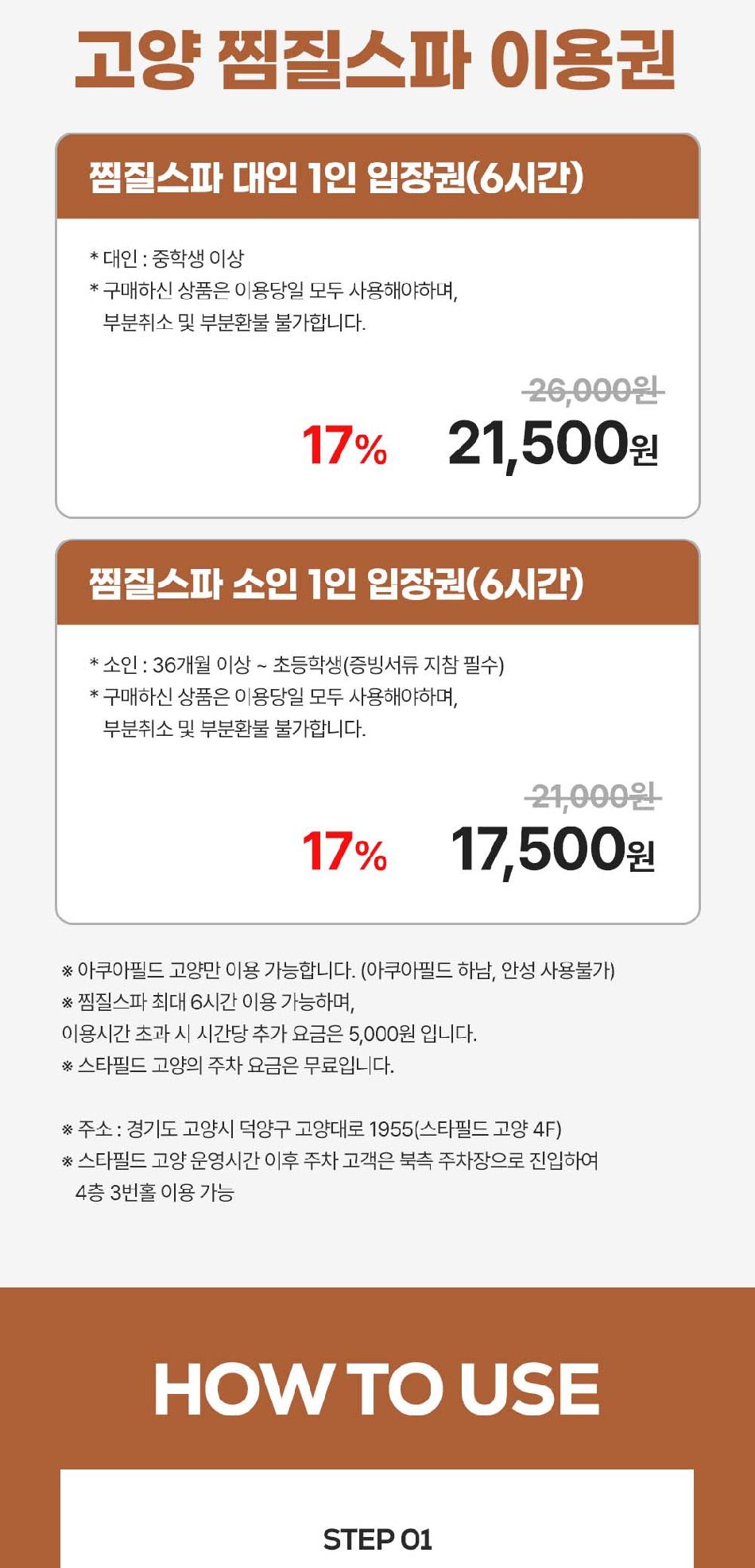 상품 상세 이미지 3