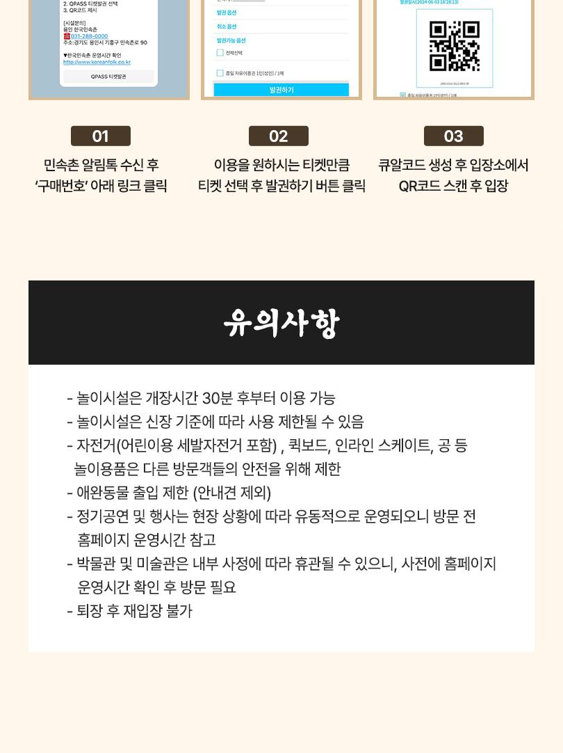상품 상세 이미지 4