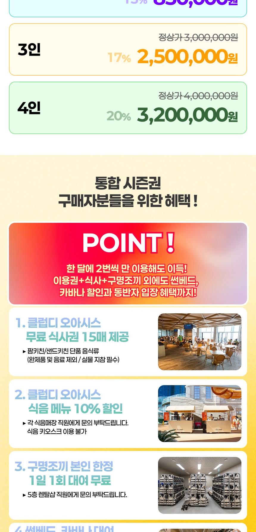 상품 상세 이미지 2