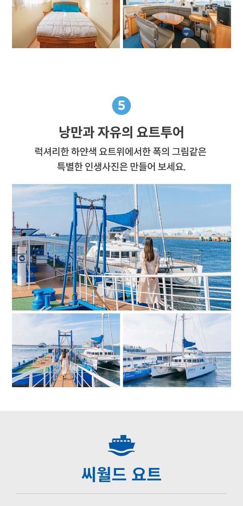 상품 상세 이미지 6