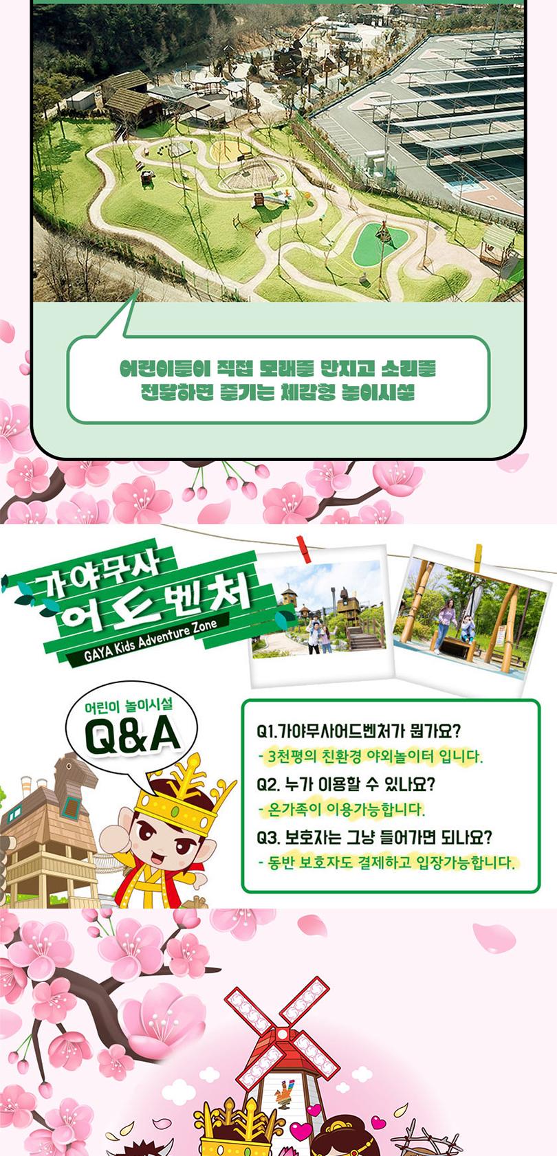 상품 상세 이미지 8