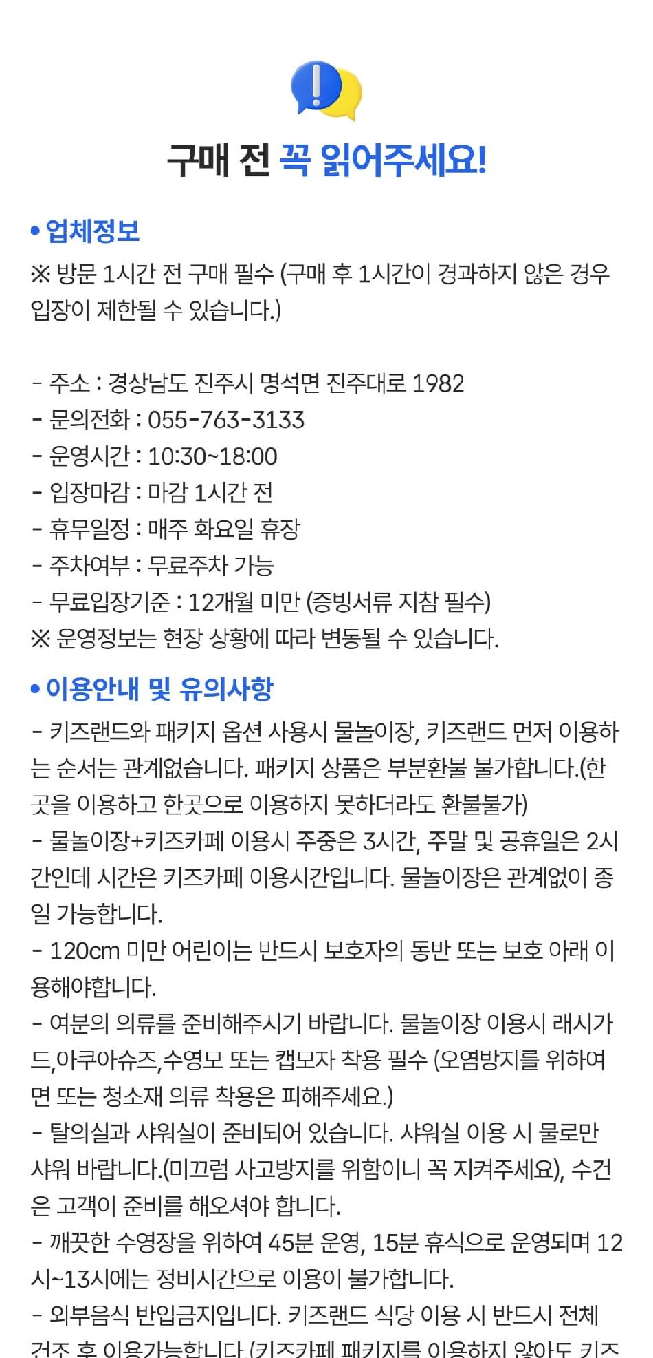 상품 상세 이미지 1
