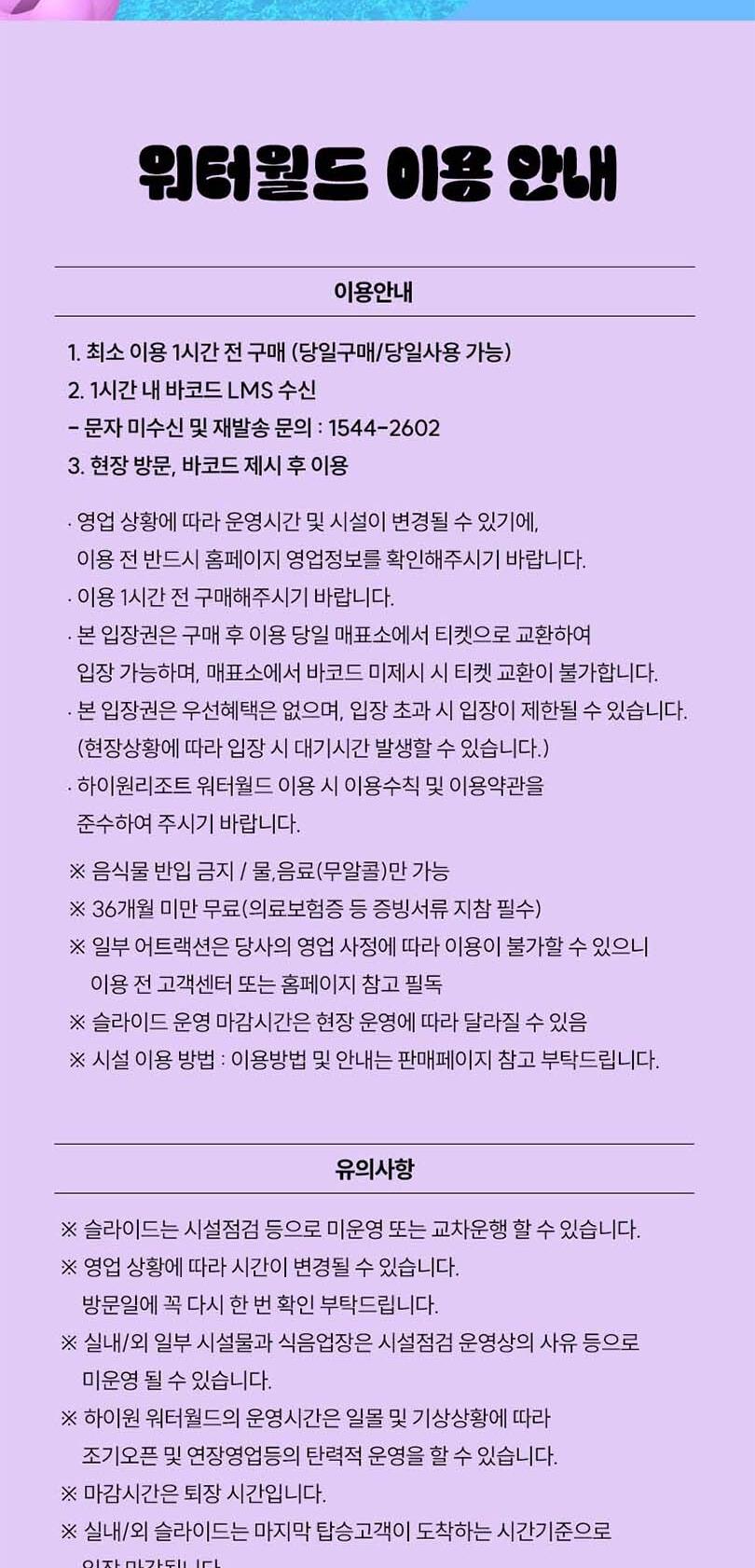 상품 상세 이미지 4