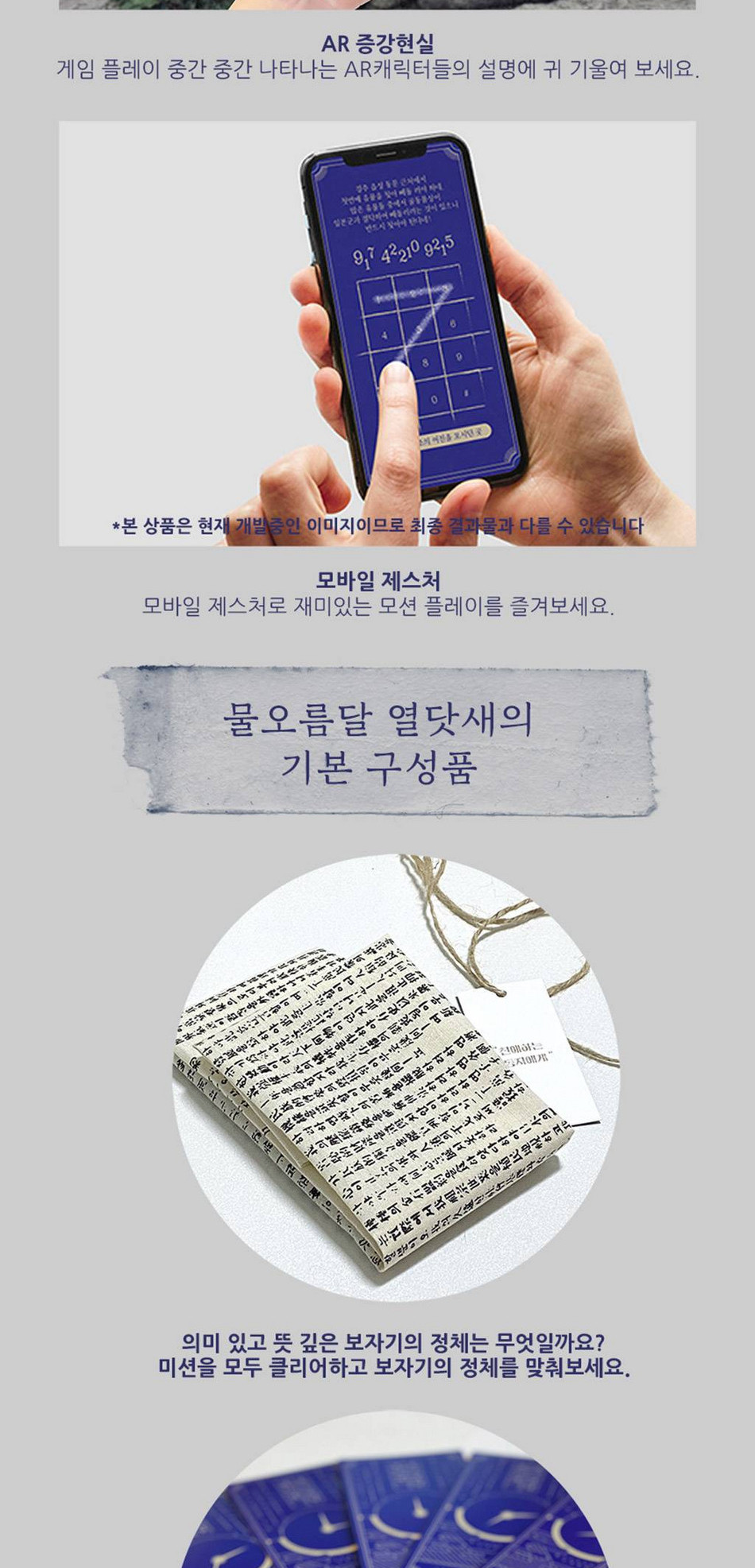 상품 상세 이미지 9