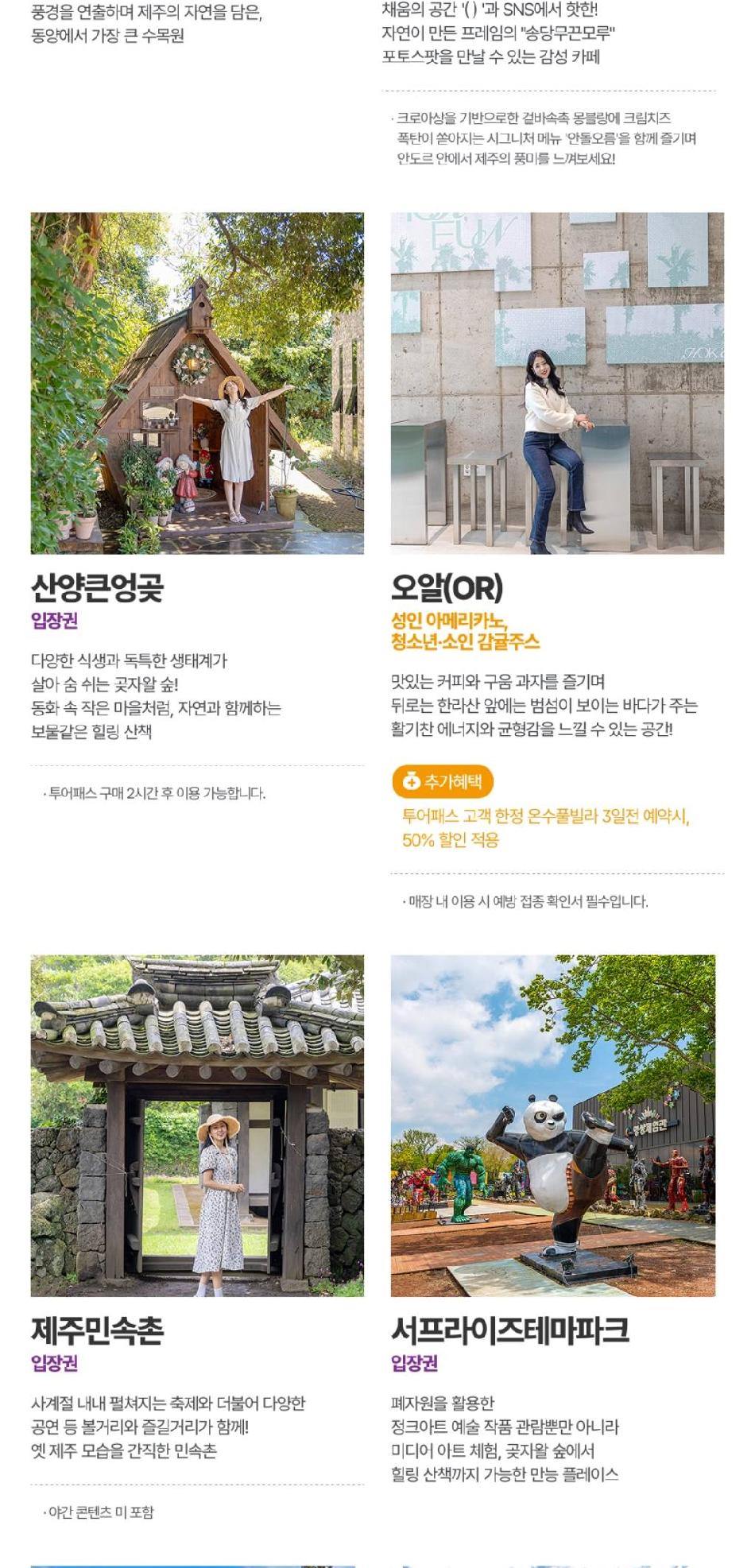 상품 상세 이미지 14