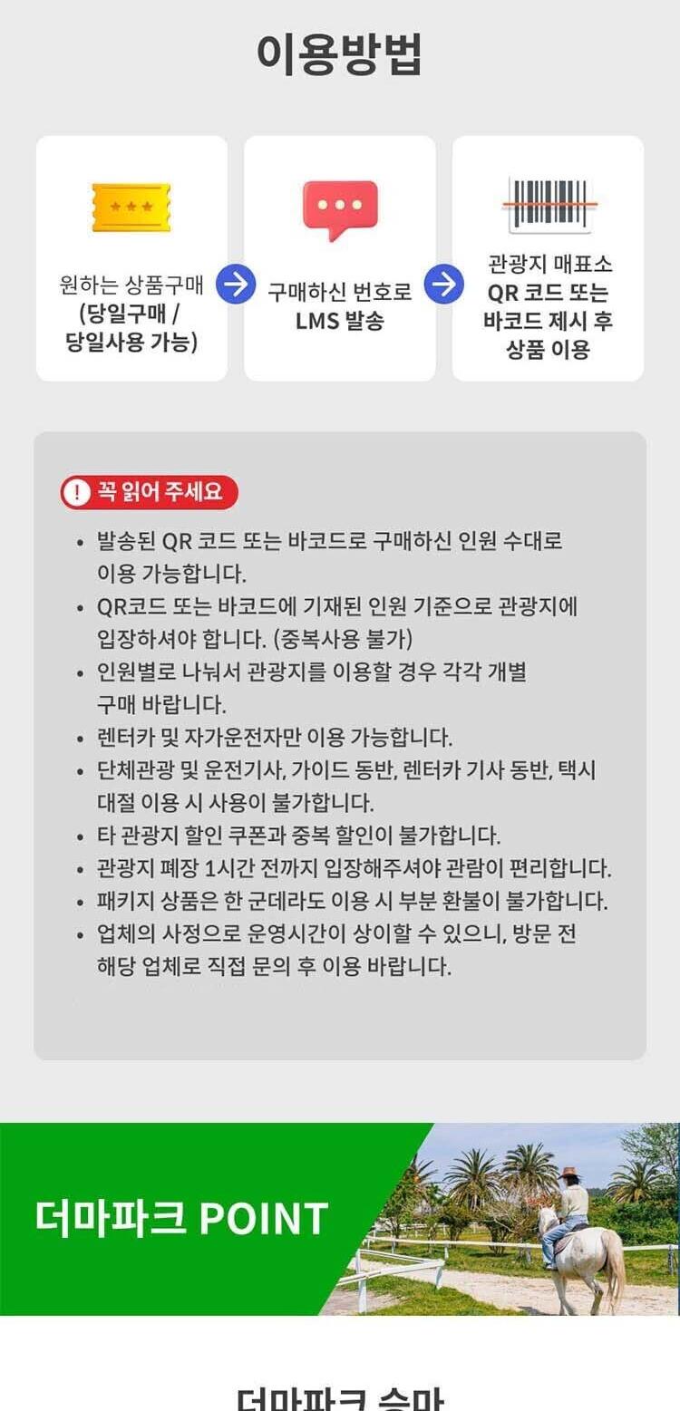 상품 상세 이미지 3