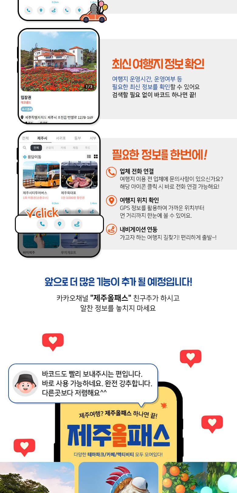 상품 상세 이미지 11
