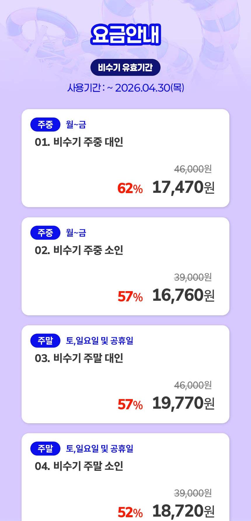 상품 상세 이미지 2