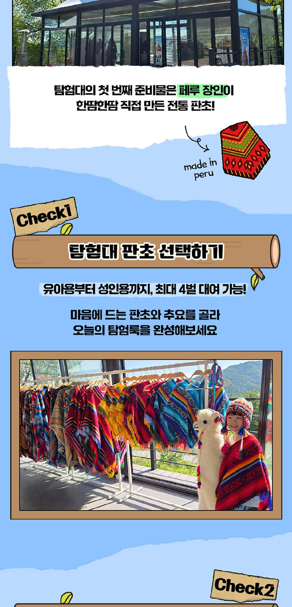 상품 상세 이미지 10