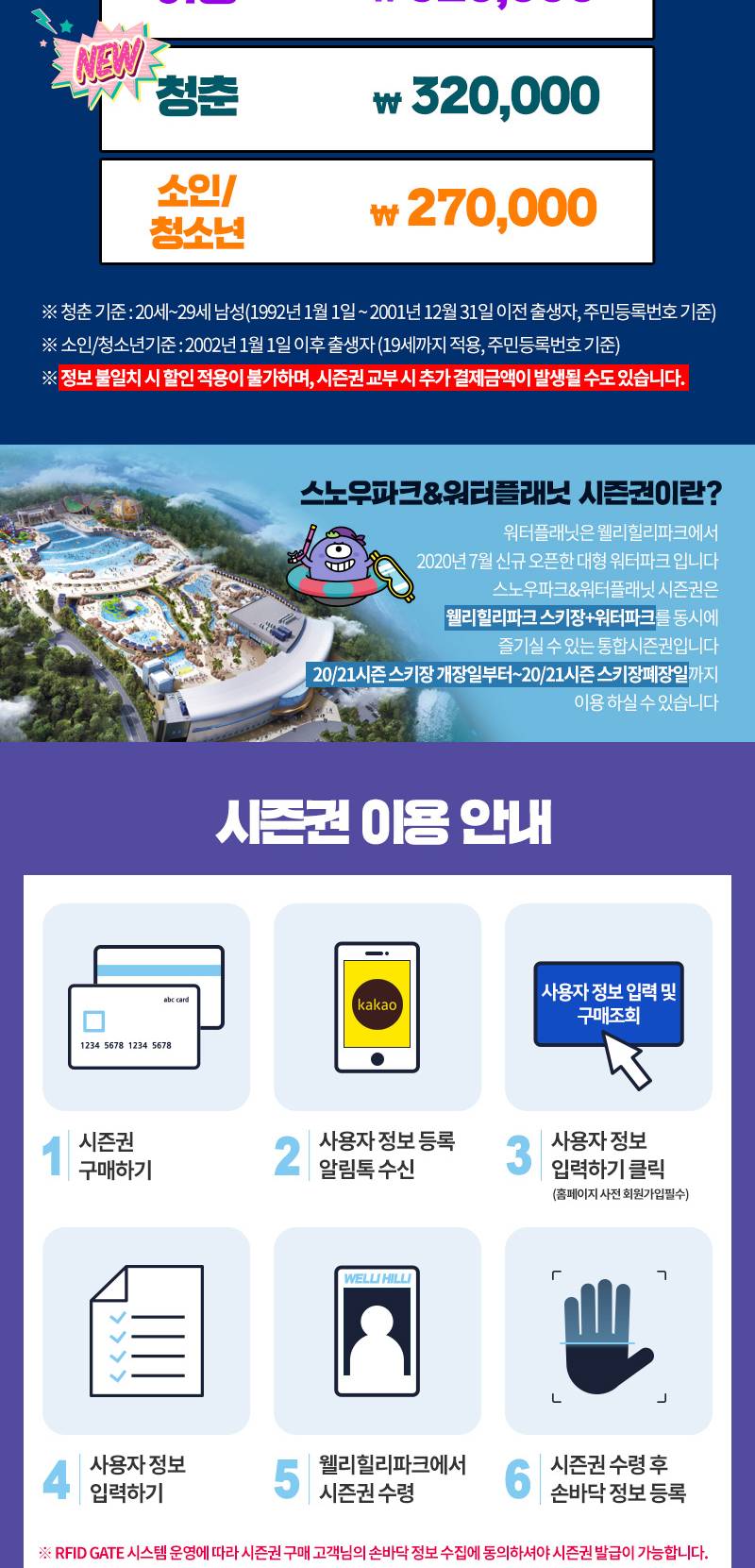 상품 상세 이미지 2