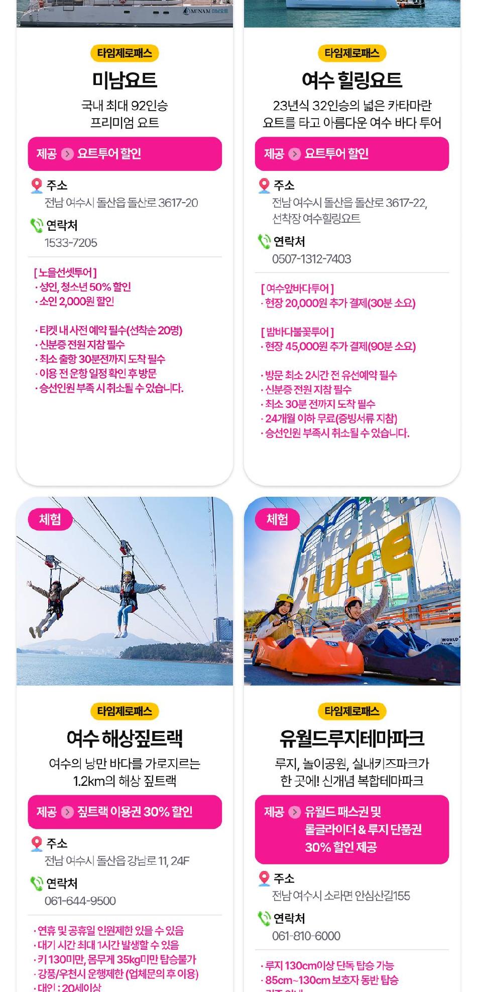 상품 상세 이미지 19