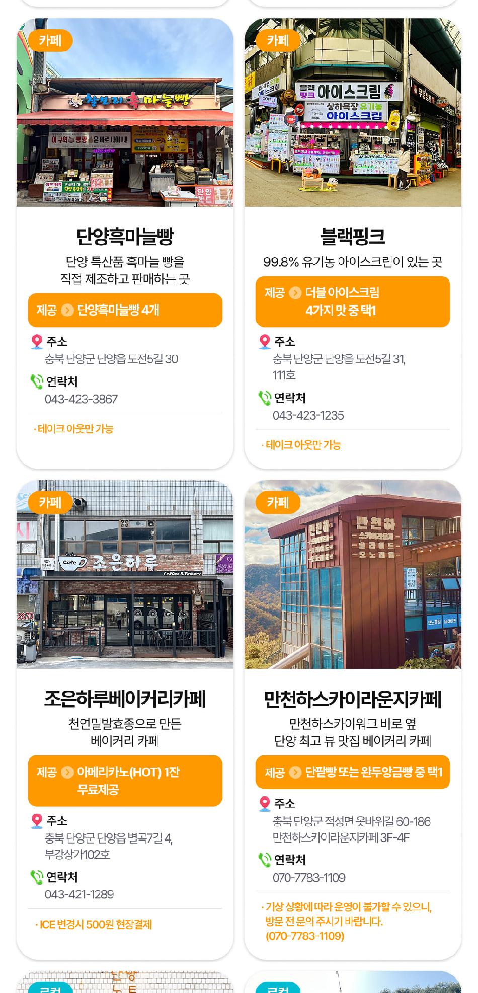 상품 상세 이미지 18