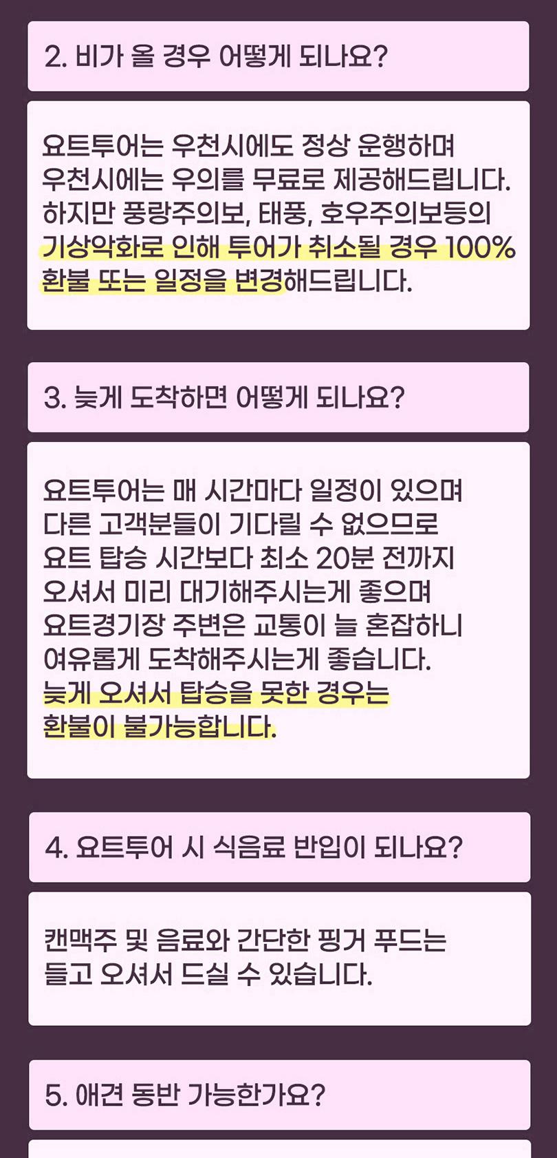 상품 상세 이미지 18