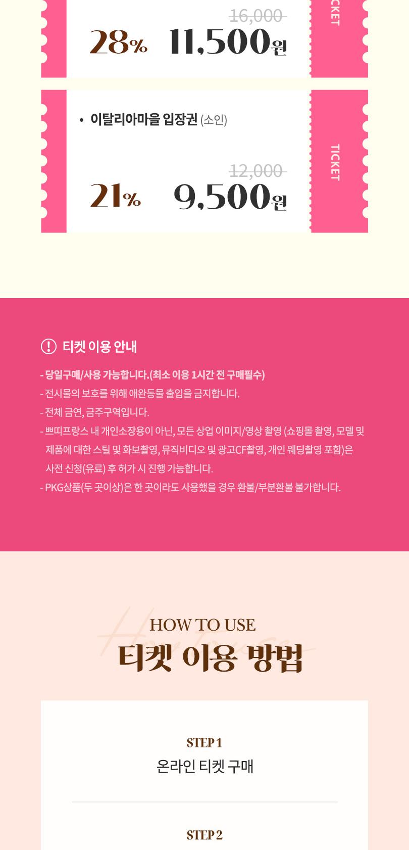 상품 상세 이미지 3