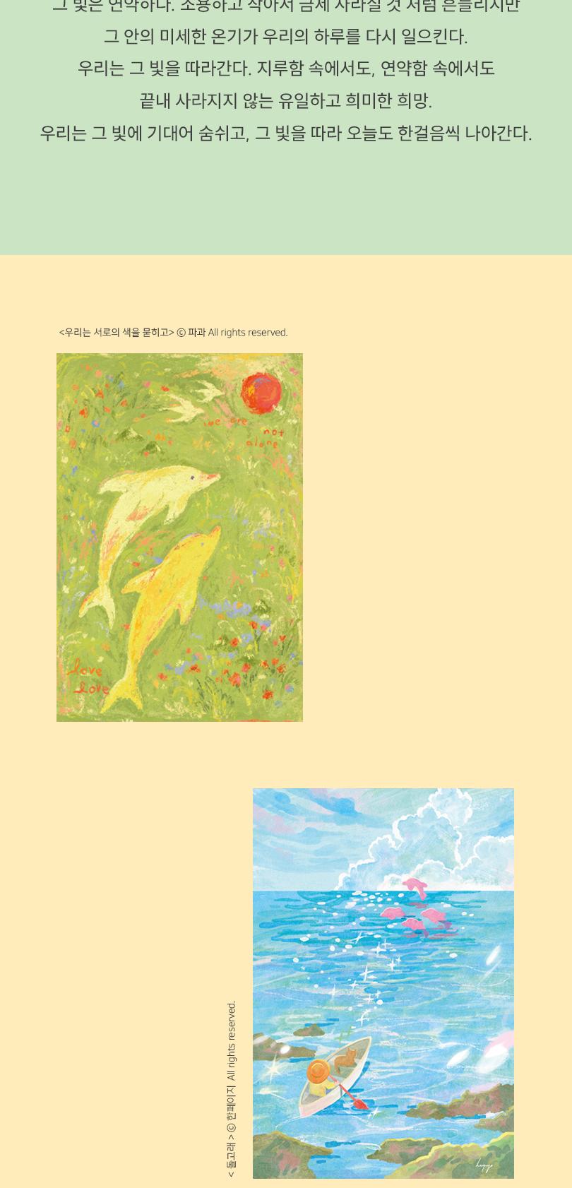 상품 상세 이미지 2