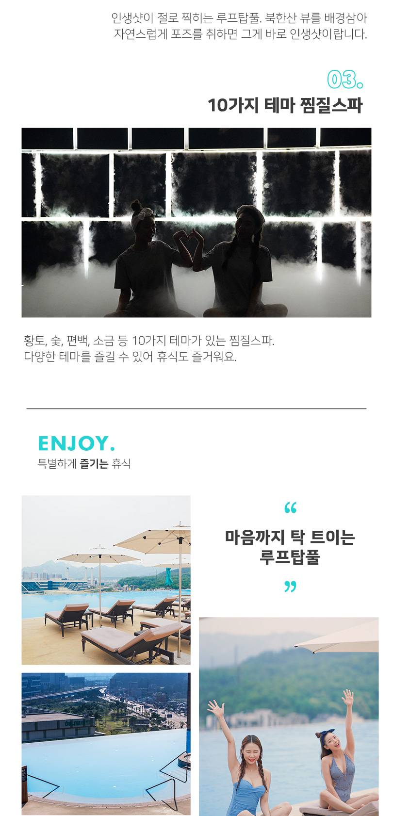 상품 상세 이미지 6