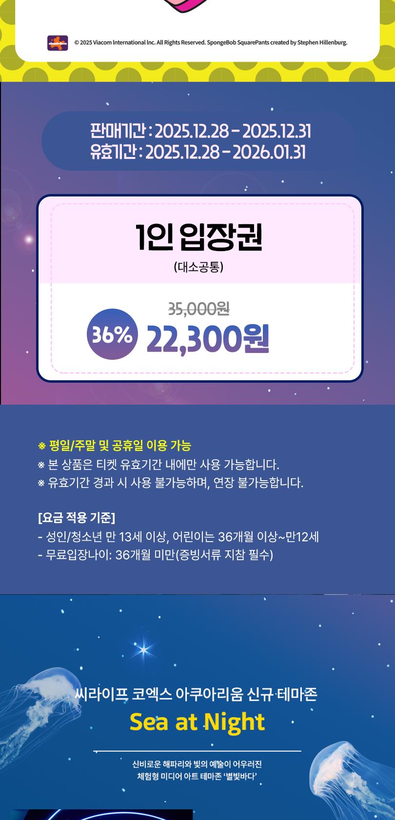 상품 상세 이미지 4