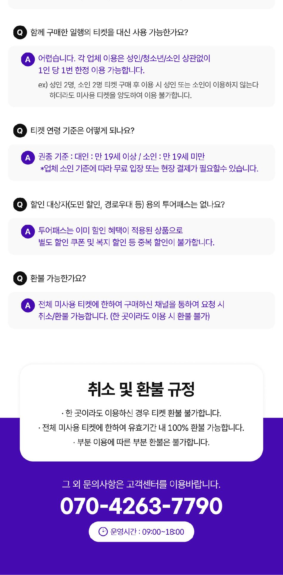 상품 상세 이미지 10