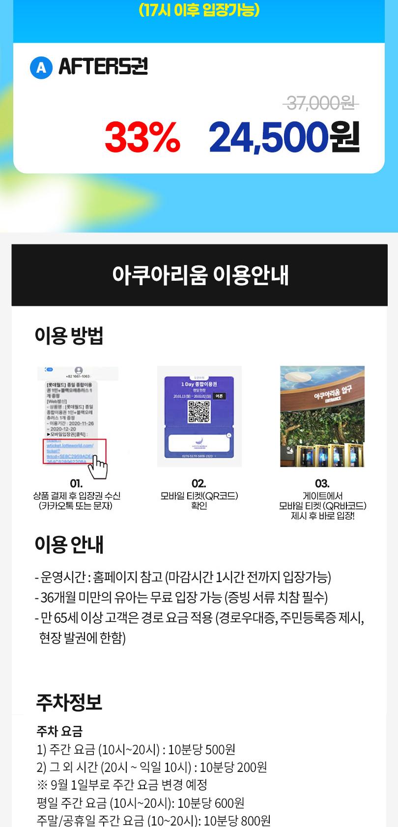 상품 상세 이미지 4