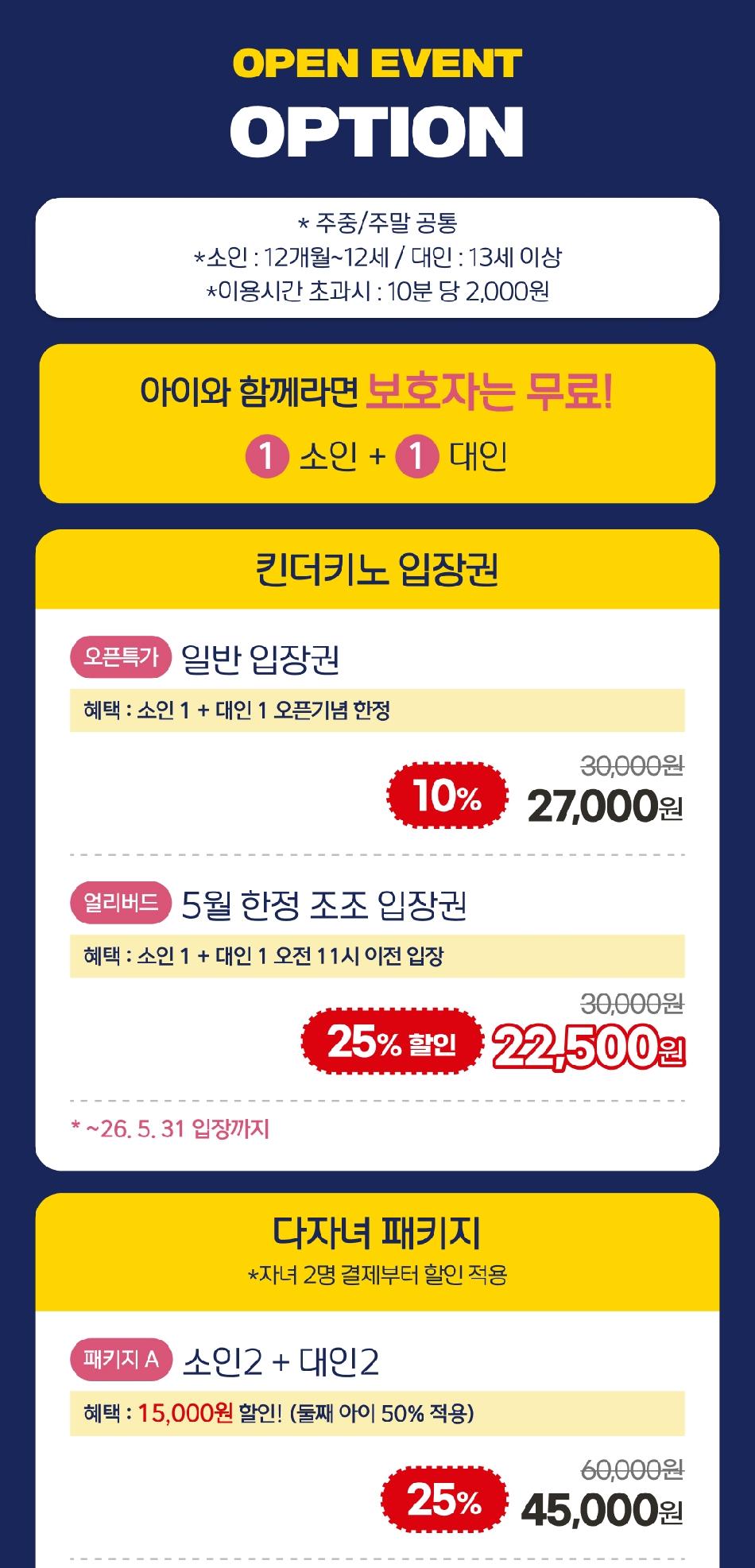 상품 상세 이미지 3