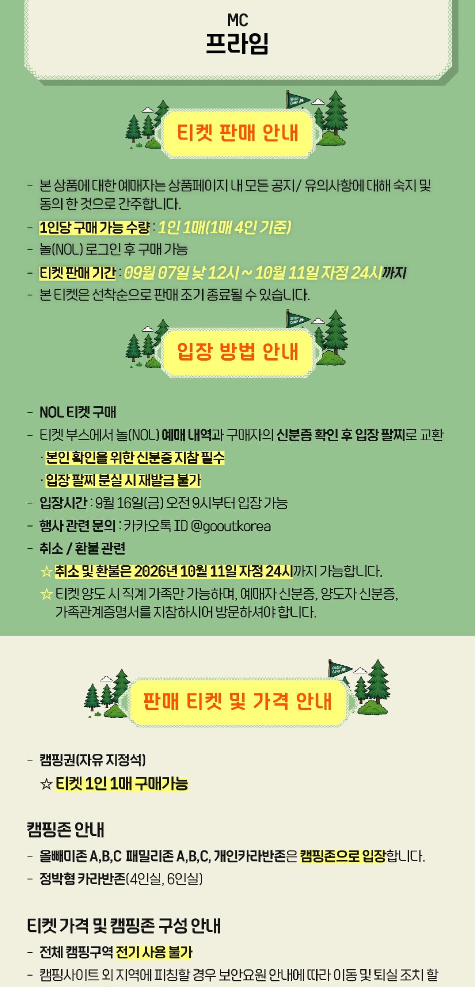 상품 상세 이미지 2