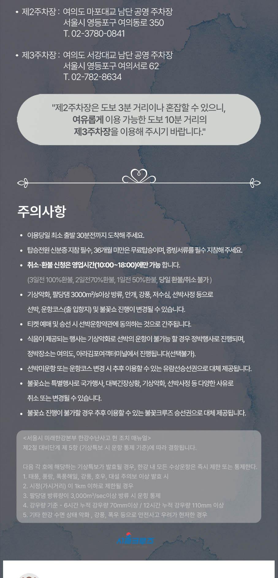 상품 상세 이미지 9