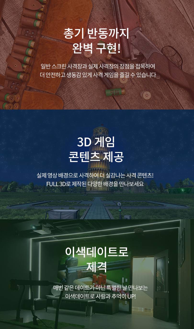 상품 상세 이미지 3