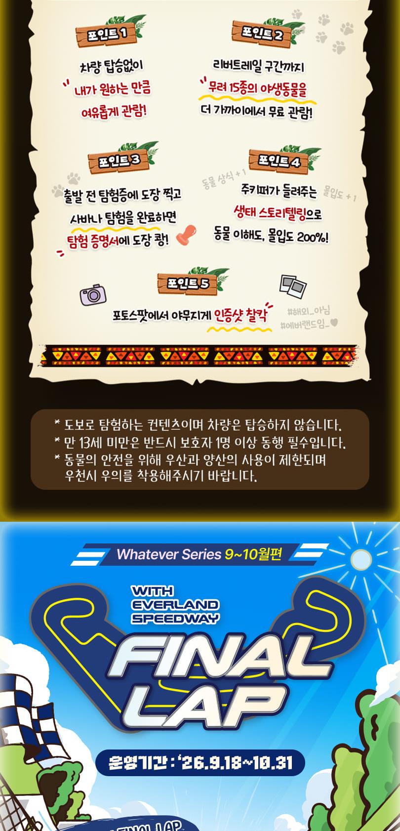 상품 상세 이미지 10
