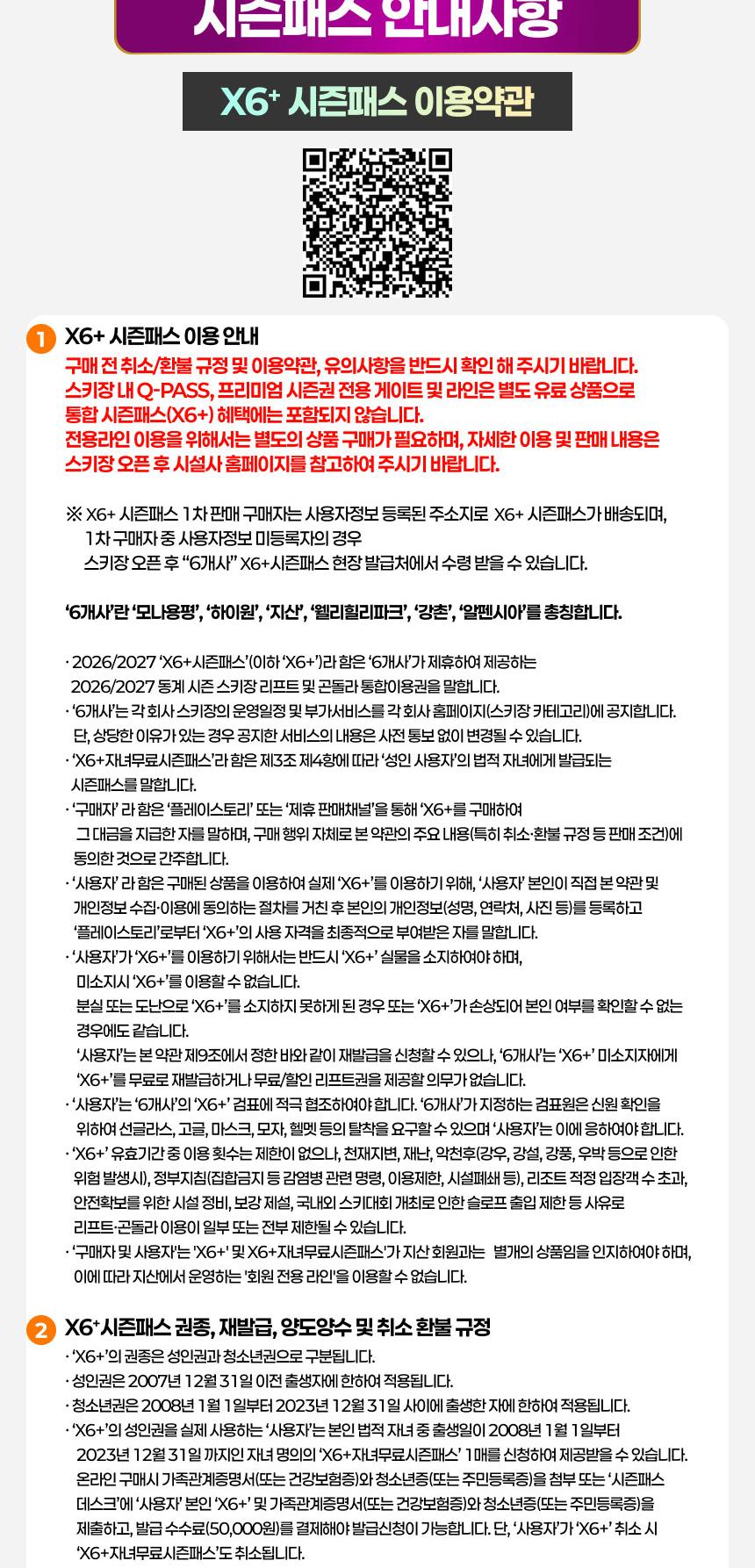상품 상세 이미지 12
