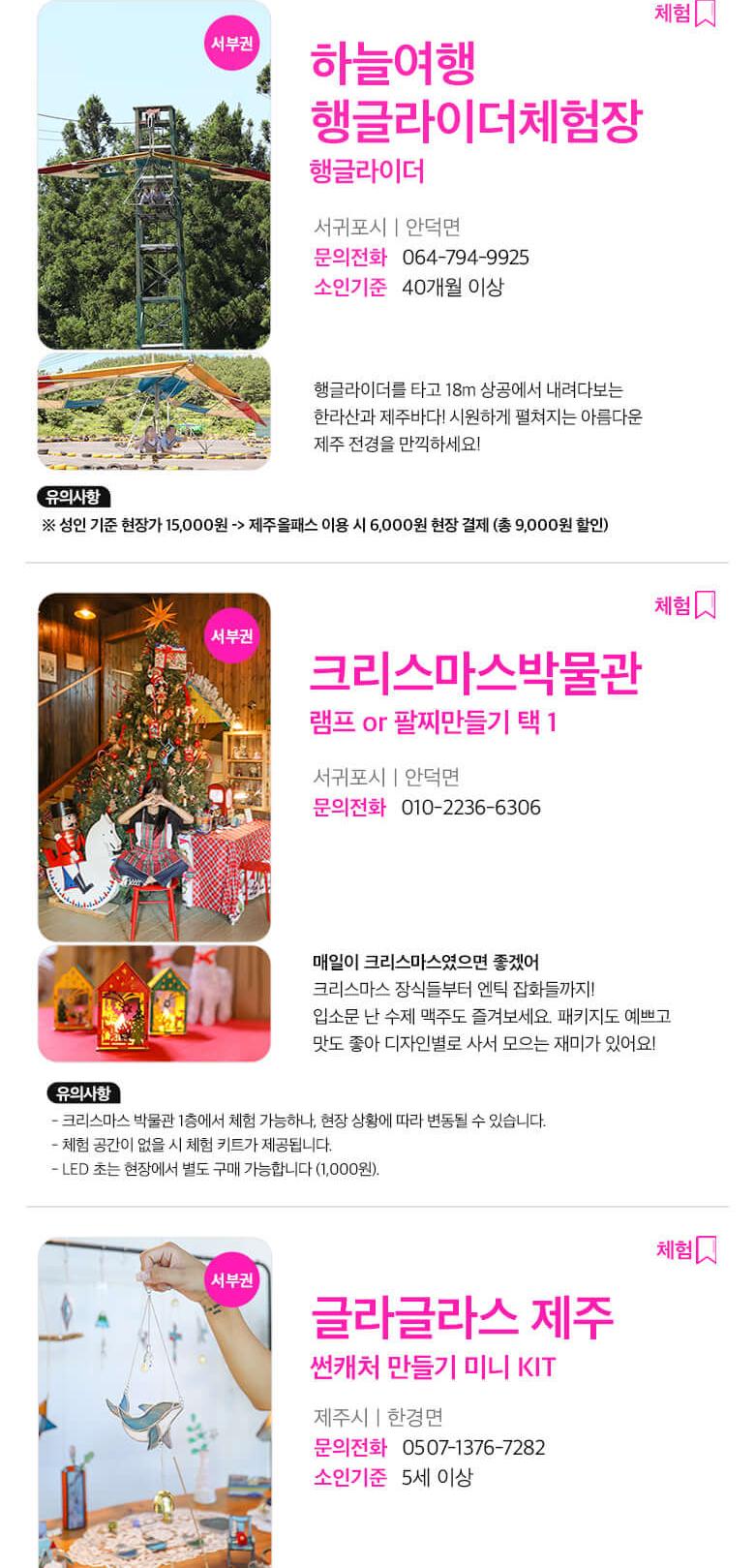 상품 상세 이미지 38