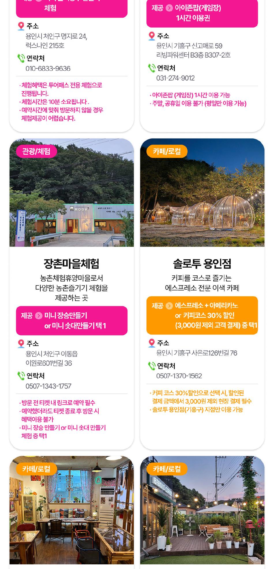 상품 상세 이미지 15