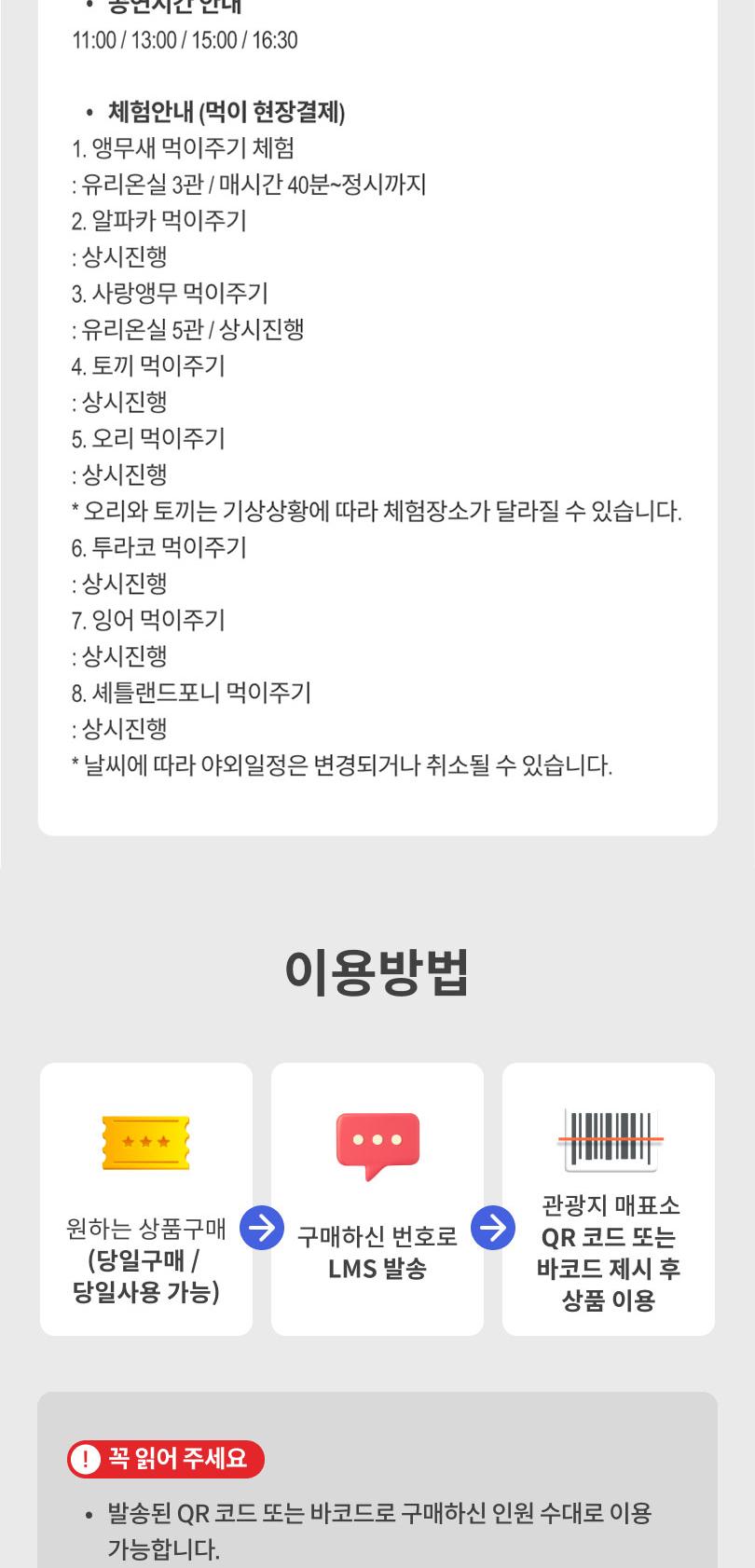 상품 상세 이미지 2