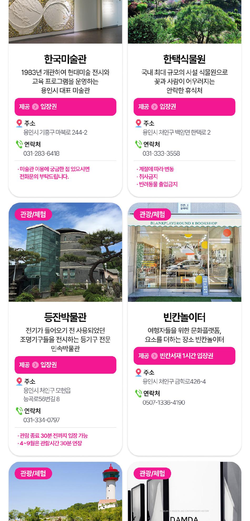 상품 상세 이미지 13