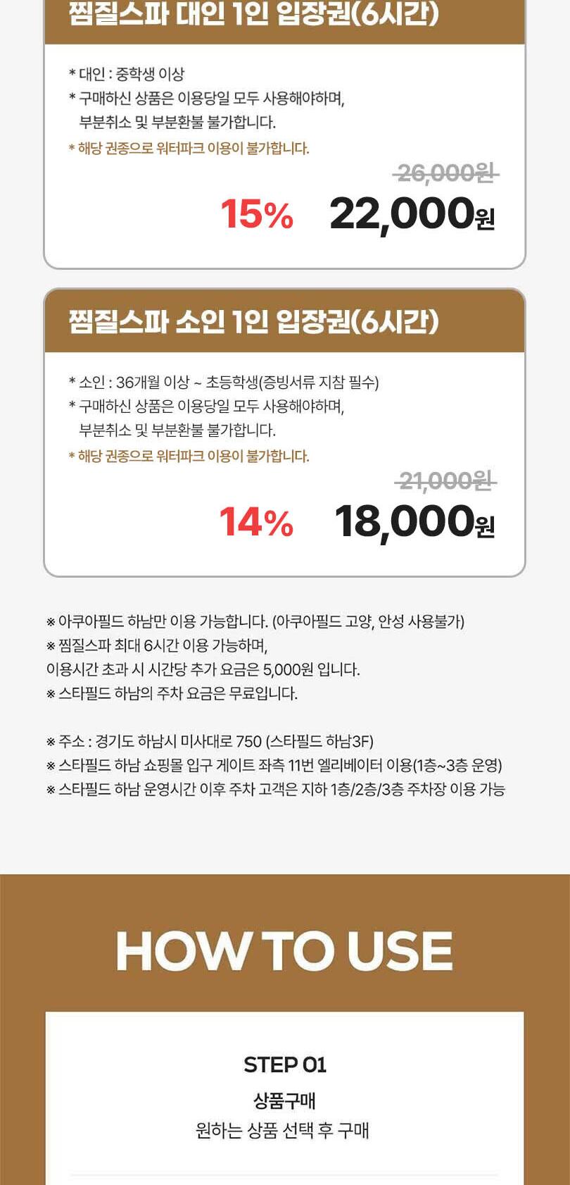 상품 상세 이미지 3
