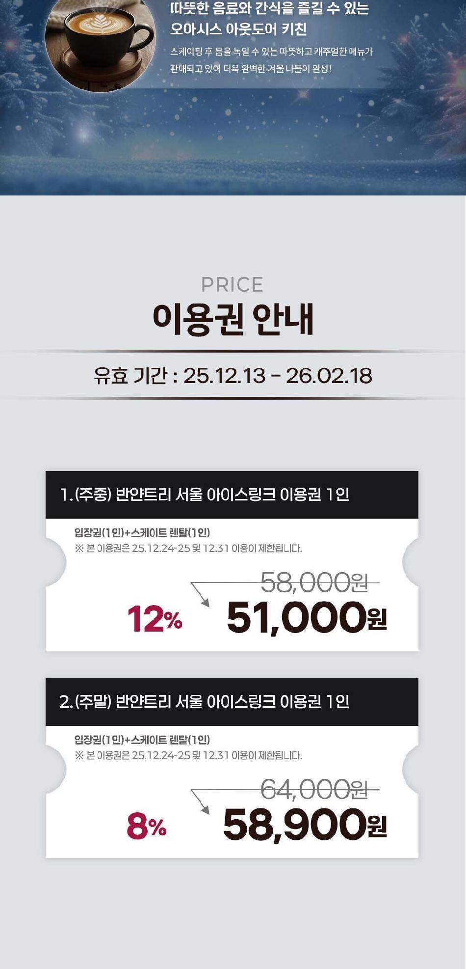 상품 상세 이미지 2