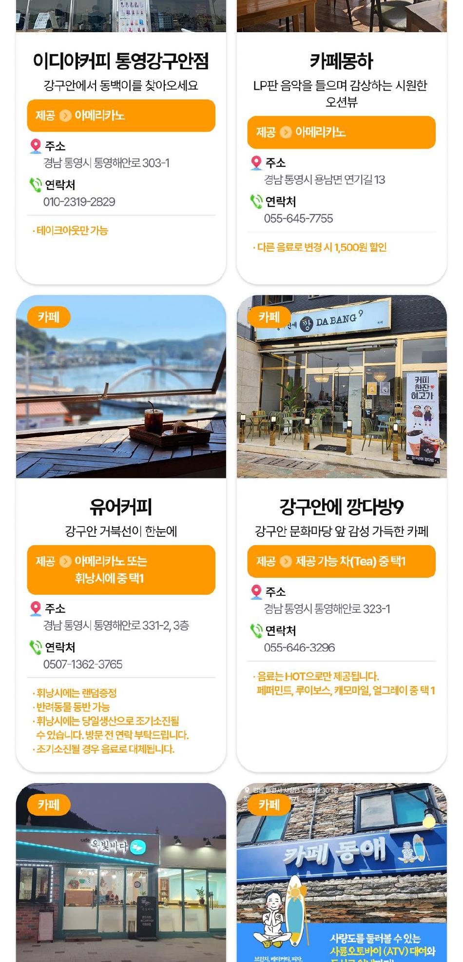 상품 상세 이미지 18