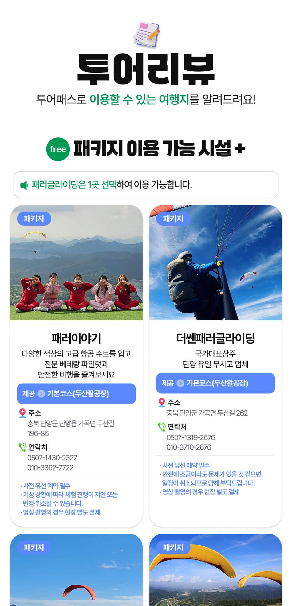 상품 상세 이미지 11