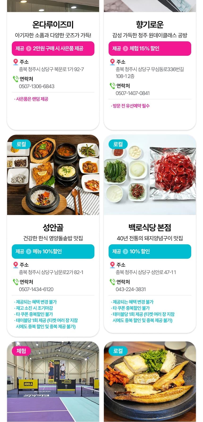 상품 상세 이미지 17
