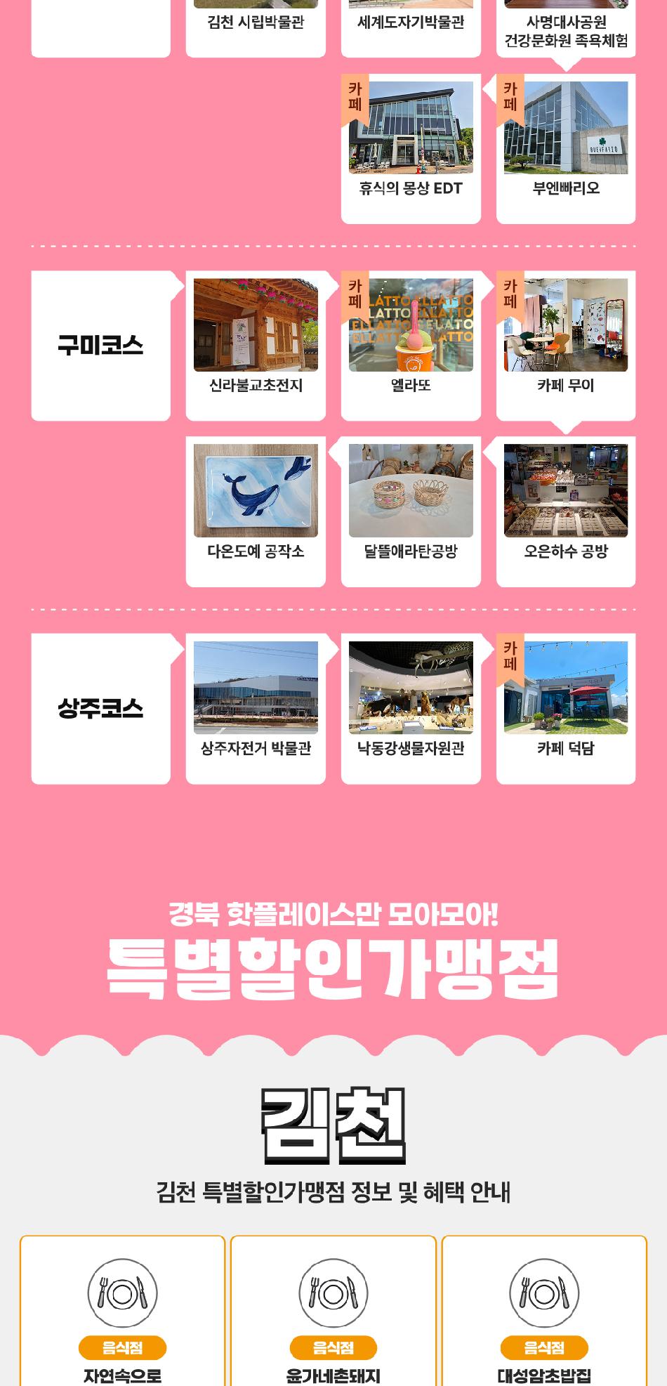 상품 상세 이미지 19